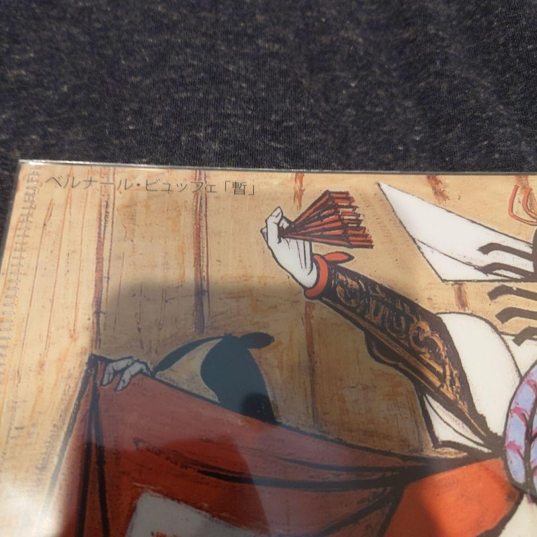 Amazon.co.jp: 大阪 松竹座 歌舞伎 クリアファイル ベルナール