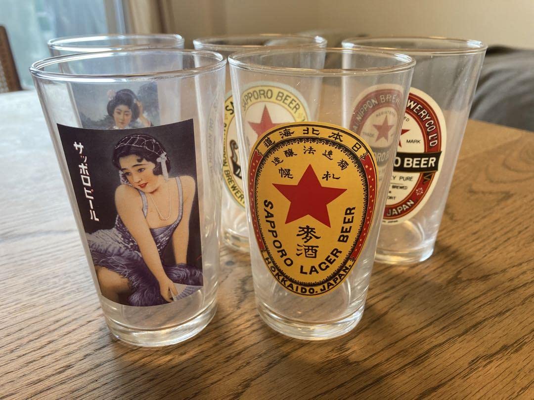 Sapporo Beer Limited Retro Beer Glass, Set of 5 : Amazon.ca: Home
