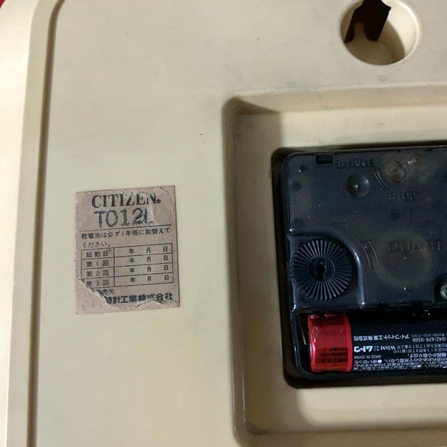 CITIZEN シチズン レトロ アンティーク 8MG302 CITIZEN シチズン 8M(R)G-1 置き時計 水晶時計 リズムクォーツ