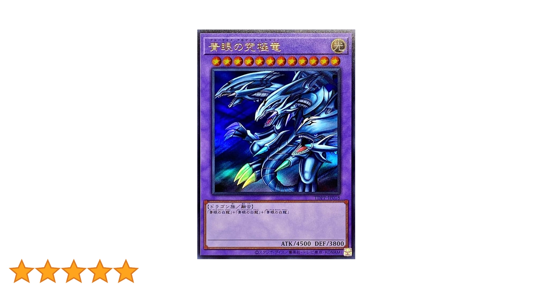 ttさま専用遊戯王　vol フルコンプ ttさま専用遊戯王 vol フルコンプ