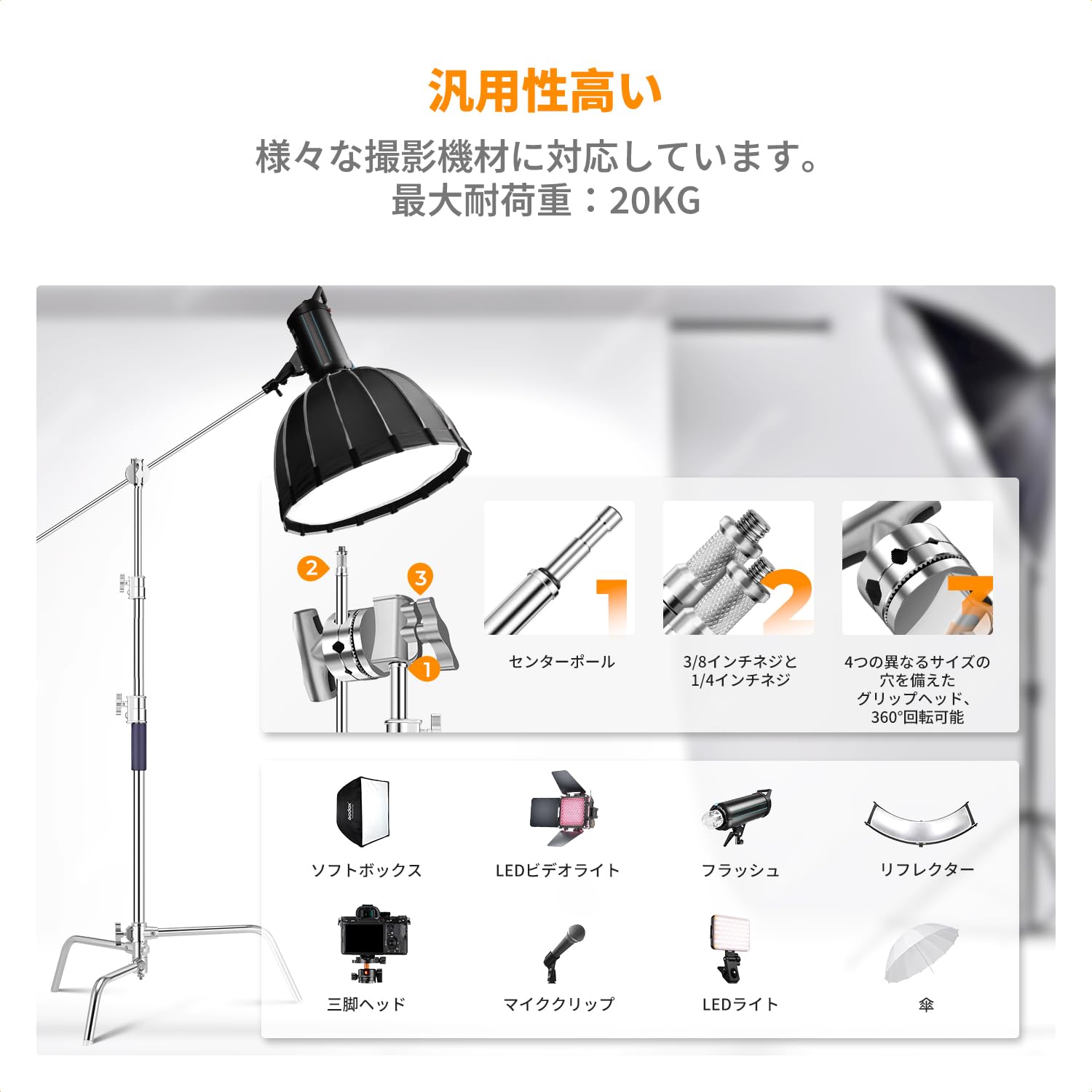 Amazon | K&F CONCEPT センチュリースタンド 3.3M Cスタンド