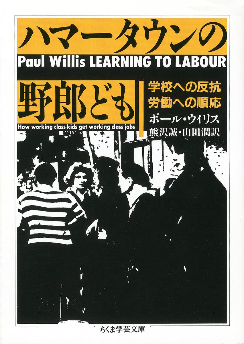 【milk】タウン誌　浜っ子　1984年発行12冊 milk様専用】タウン誌 浜っ子 1984年発行12冊 - メルカリ