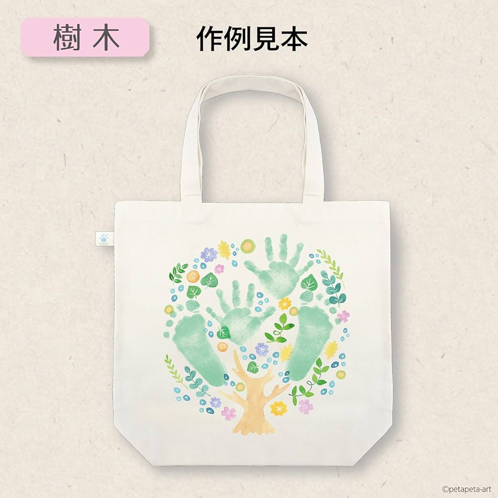 手形・足形 nami 純金製 手形・足形額 | 高品質 金・プラチナ