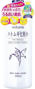 Amazon | 【セット買い】ナチュリエ スキンコンディショニングジェル