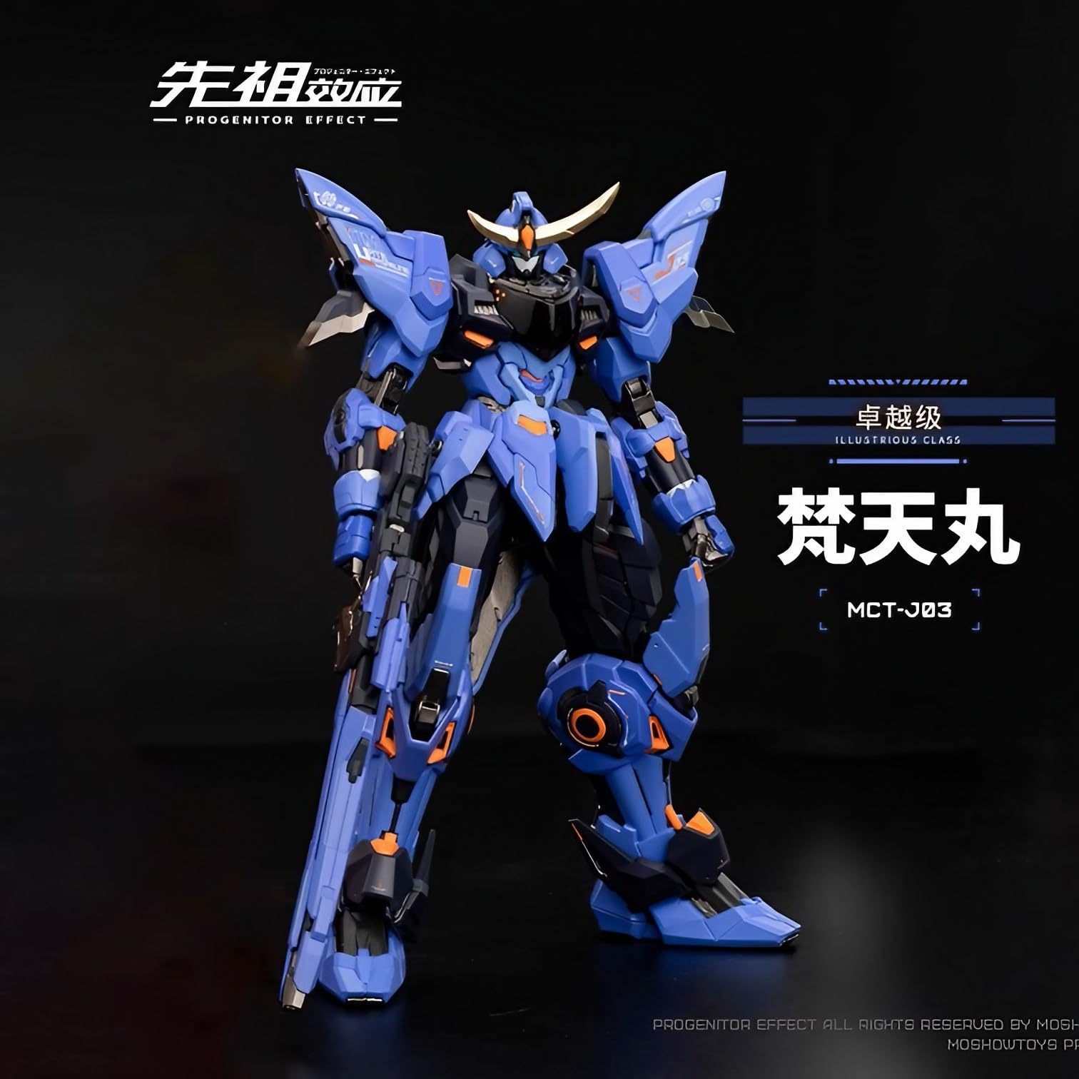 MOSHOWTOYS 1/72 MCT J03 梵天丸 伊達政宗 MOSHOWTOYS 1/72 MCT J03 梵天丸 伊達政宗 Amazon | モーショー