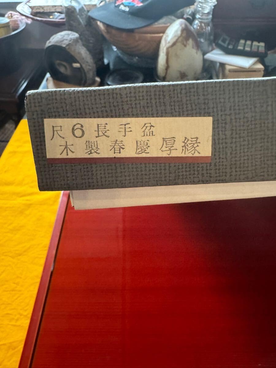 輪島塗 牡丹唐草 高級手彫沈金 本漆 天然木 長手盆 角盆 お盆 2025年