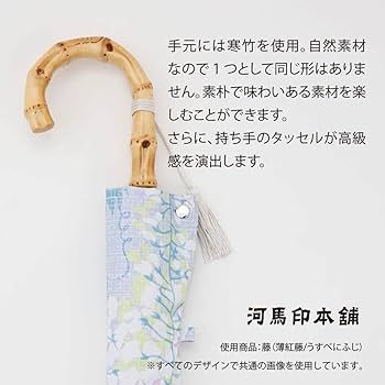 Amazon.co.jp: 小川(Ogawa) 日傘 折りたたみ傘 レディース 和柄