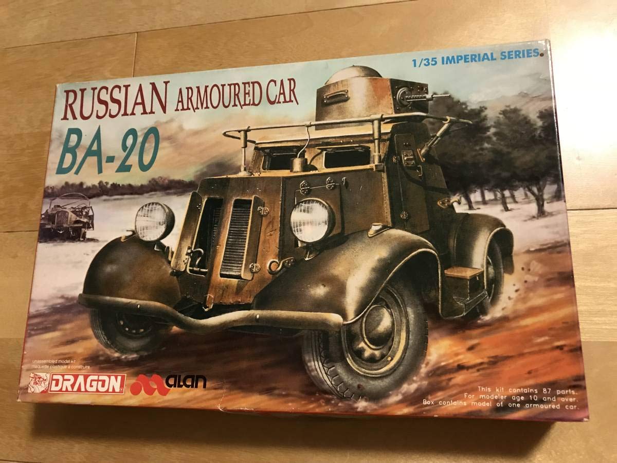 1/35スケール　RUSSIAN ARMOURED CAR BA-20 1/35 Hobby Boss Soviet BA-20M Armored Car - HY83884