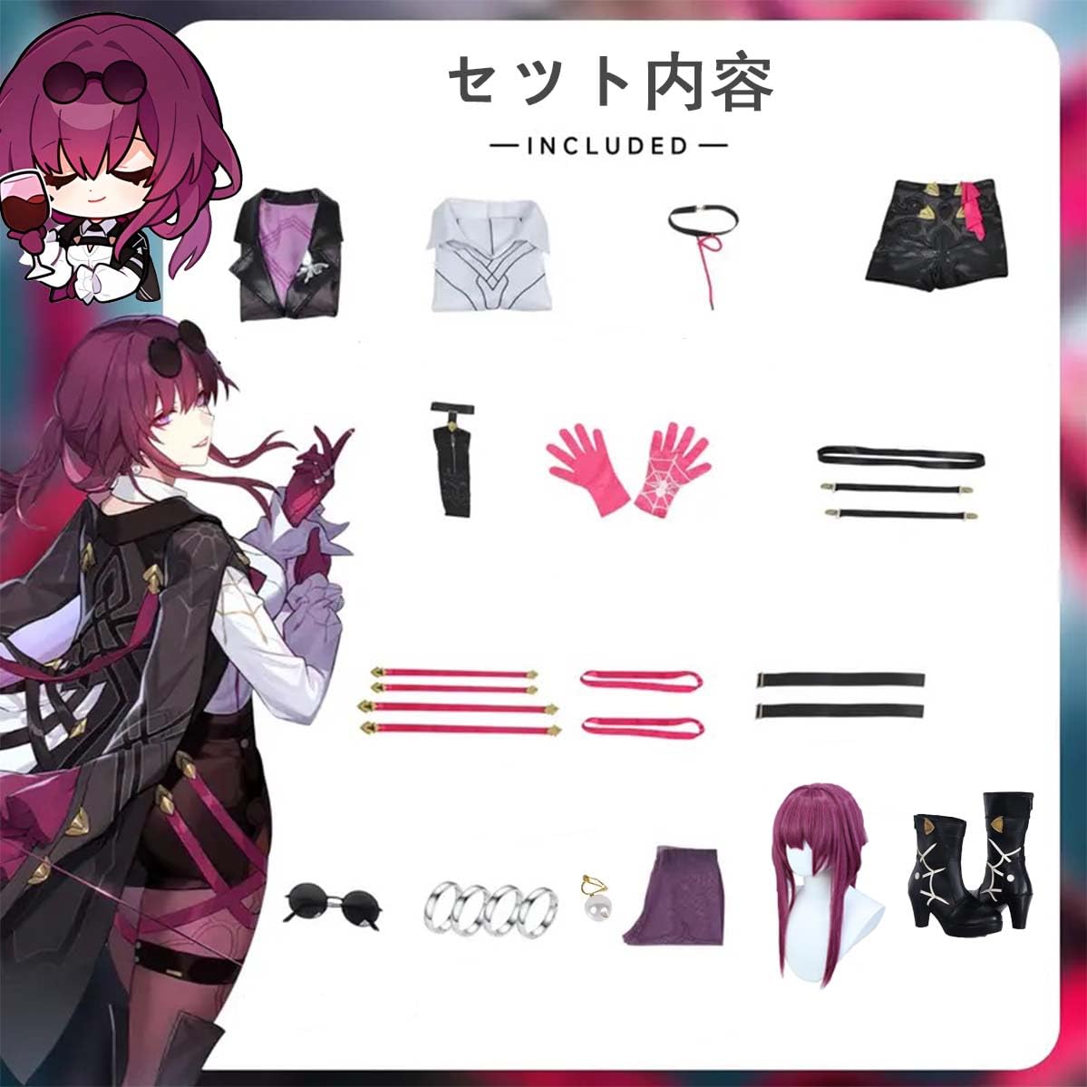 崩壊スターレイル カフカ コスプレ フルセット Amazon.co.jp: カフカ コスプレ衣装 崩壊：スターレイル フル