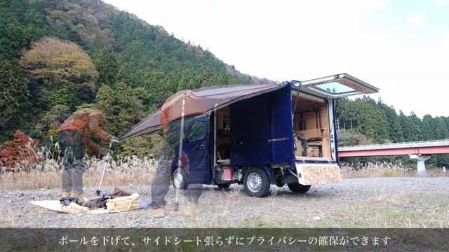 Amazon.co.jp: GOTIDYカーサイドタープ ワンタッチ 車 タープ