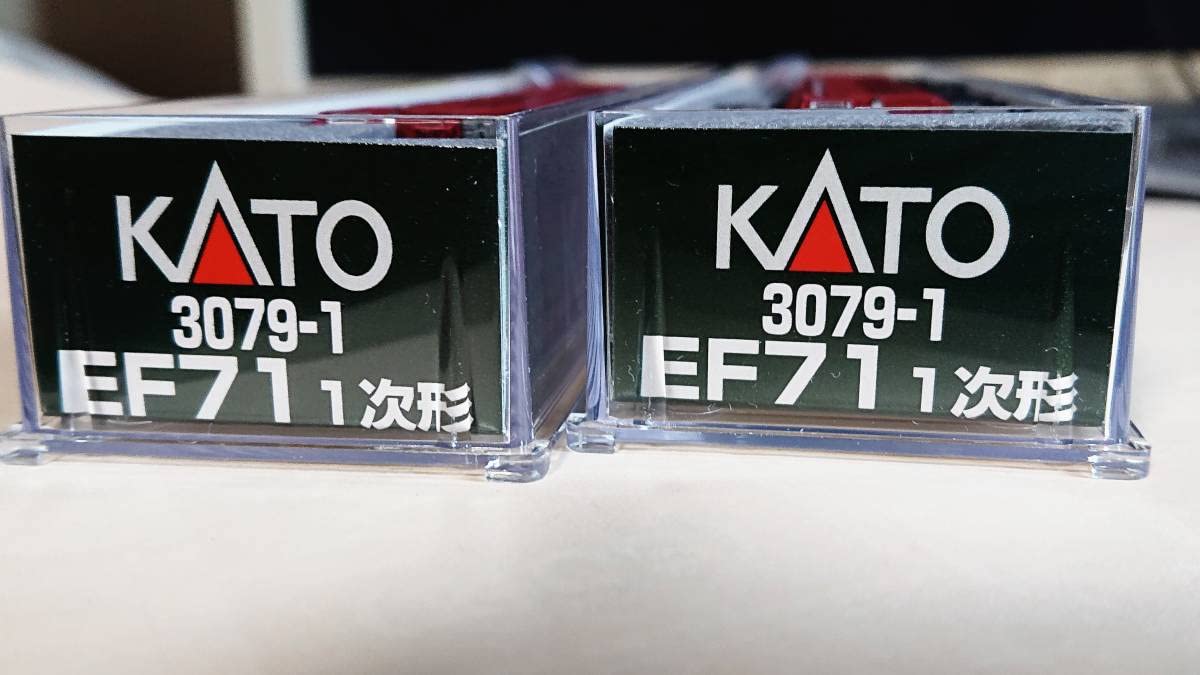 Amazon.co.jp: KATO EF71 1次形 3079-1 ×2台 完全 : おもちゃ