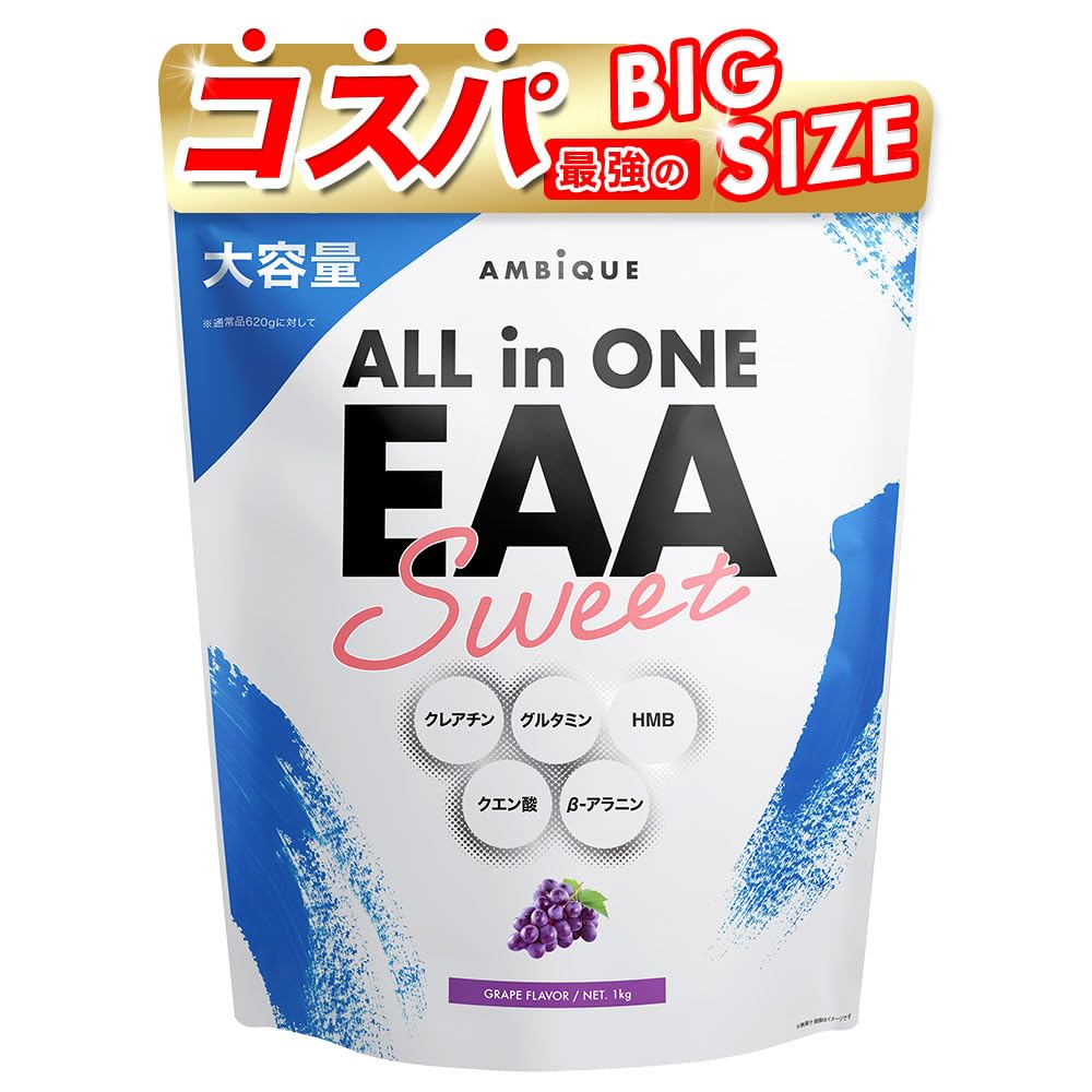 Amazon | オールインワンEAA BCAA クレアチン グルタミン クエン酸 HMB