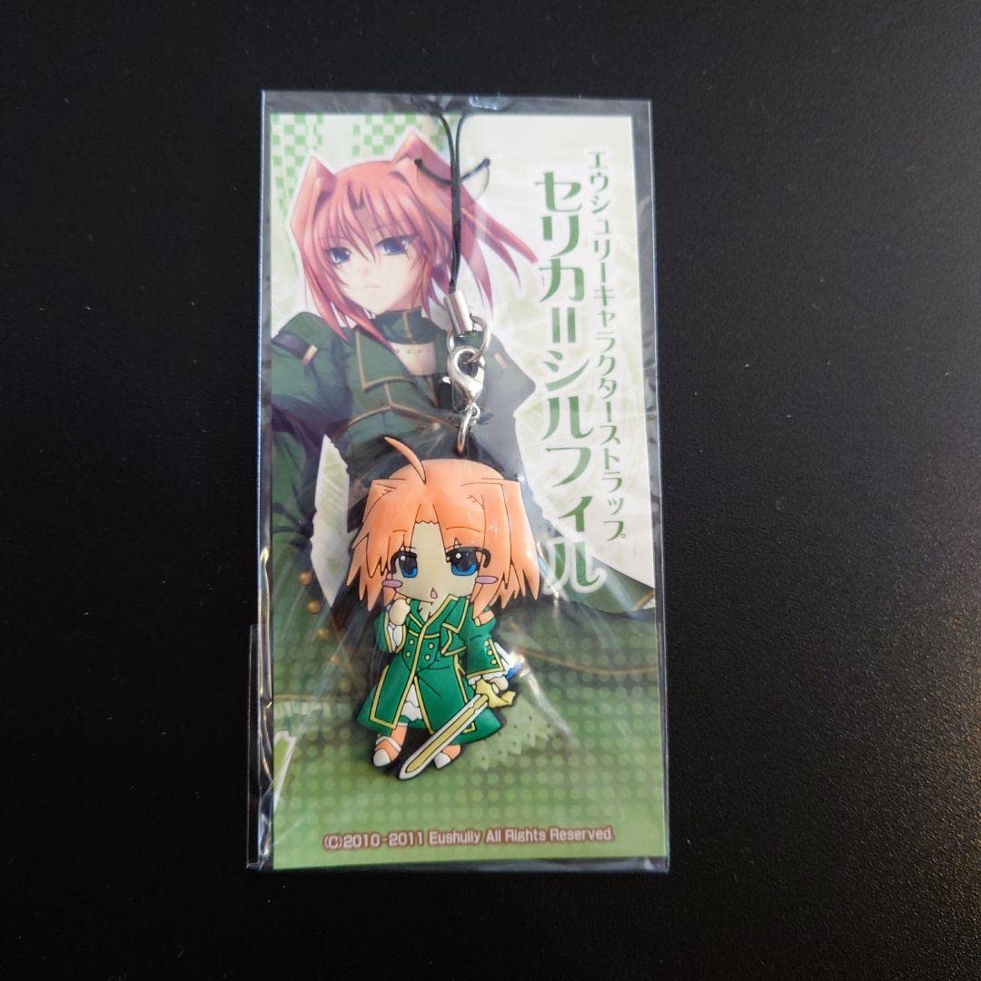 セリカ=シルフィル エウシュリーキャラクターストラップ 「戦女神VERITA」 Amazon.co.jp: セリカシルフィル エウシュリーキャラクターストラップ