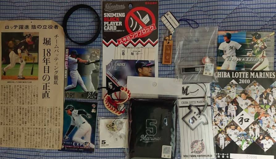 千葉ロッテマリーンズ　DVD13枚セット Amazon.co.jp: 千葉ロッテマリーンズ オフィシャルDVD 2013