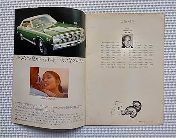 大場政夫　サイン　伝説のチャンピオン 大場政夫 サイン 伝説のチャンピオン 71nKEkMZBvL.jpg_BO30,255,255,