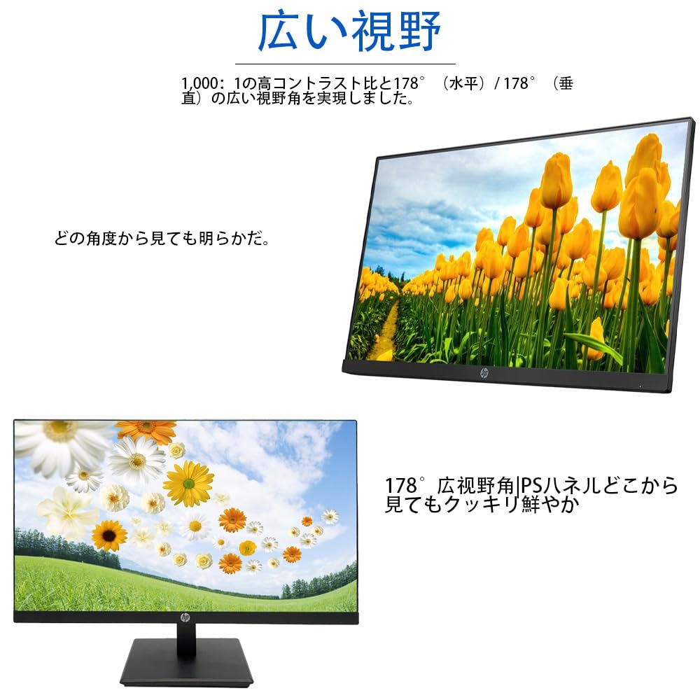 Amazon.co.jp: 【整理済み品】HP モニター ProDisplay 21.5