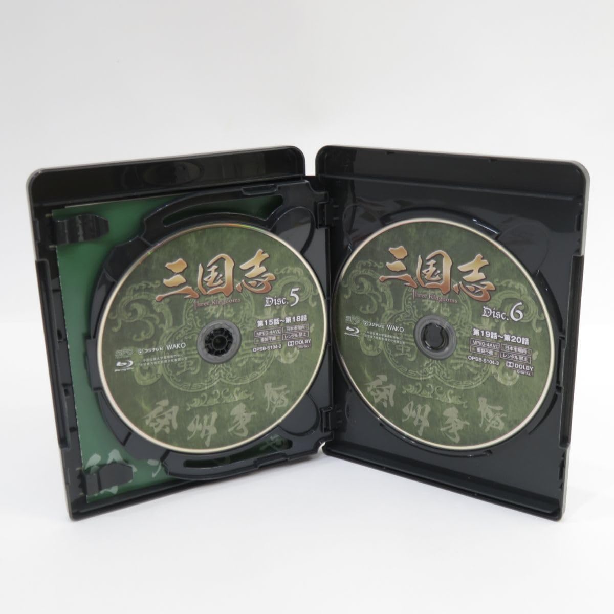 (未使用･未開封品)　三国志 Three Kingdoms 第2部-徐州争奪-　ブルーレイvol.2 [Blu-ray] p1m72rm Amazon.co.jp: Blu-ray 三国志 Three Kingdoms 第2部 -徐州争奪