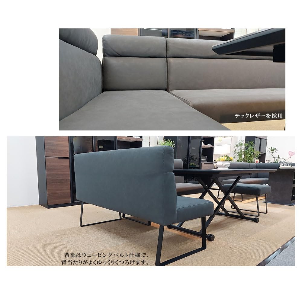 Amazon｜アルファタカバ ソファー ダイニングソファー 2点セット