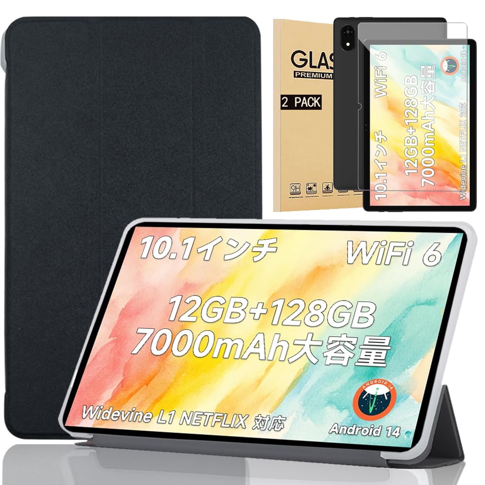 ALLDOCUBE Androidタブレット本体 ケース ガラスフィルム 【公式通販】