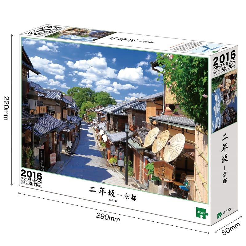 ビバリー社・エポック社ジグソーパズル　11品セット ビバリー社・エポック社ジグソーパズル 11品セット - メルカリ