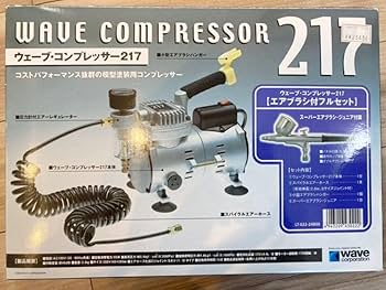 Amazon | ウェーブコンプレッサー217 エアブラシ | エアブラシ 通販