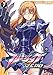 フリージングZERO7 (ヴァルキリーコミックス)