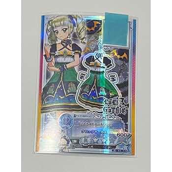 Amazon.co.jp: アイカツ アイカツスターズ ジズナイトドール