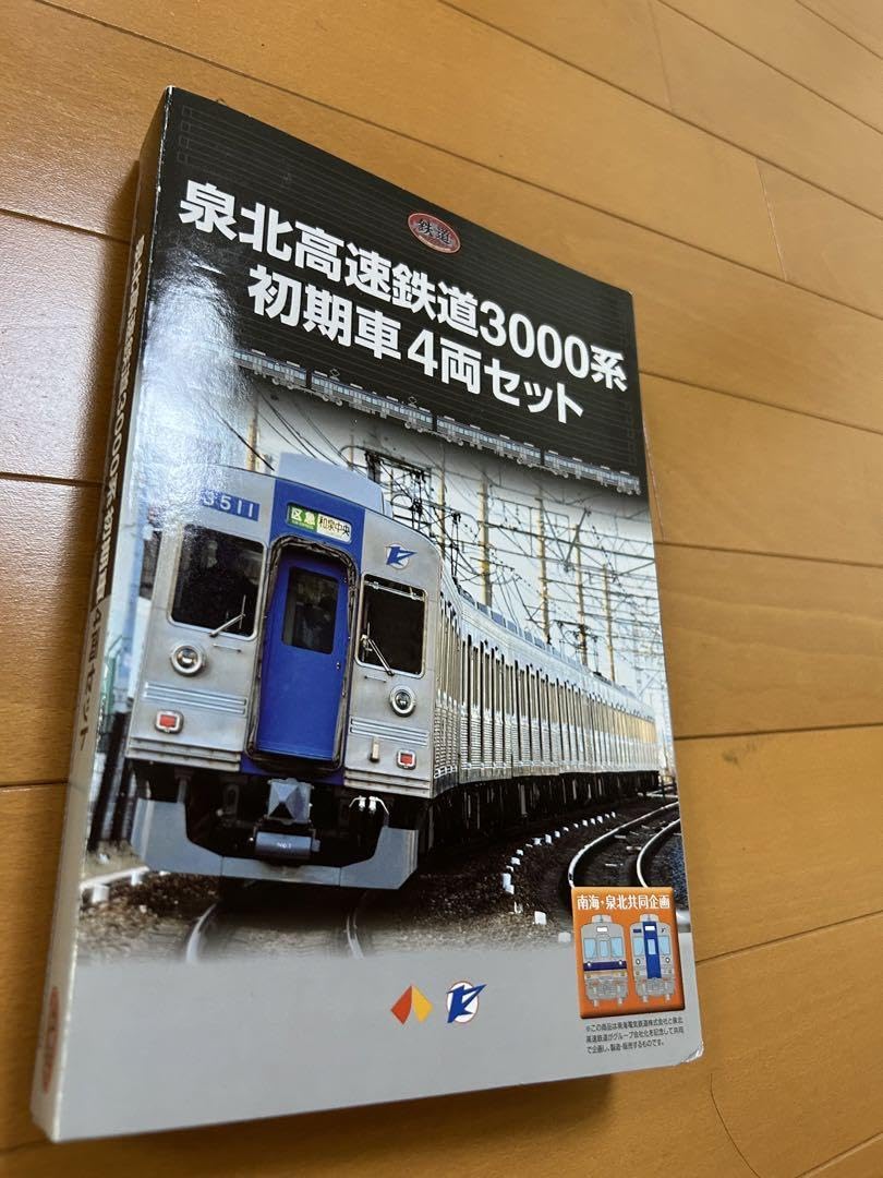 鉄道コレクション 泉北高速鉄道初期車 4両セット3000系
