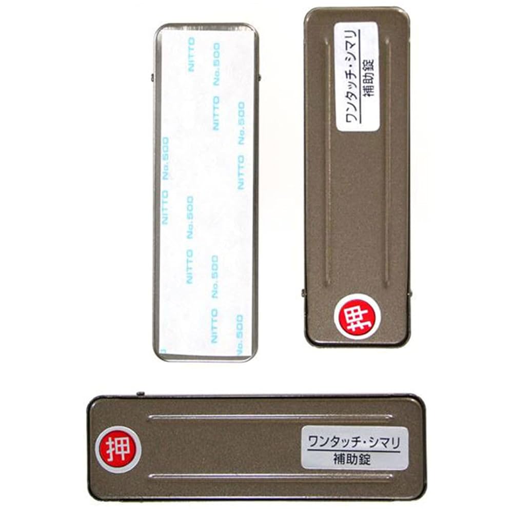 ゆきんこ 直接受け渡し Amazon.co.jp: 和気産業(Waki Sangyo) 補助錠 サッシ ロック