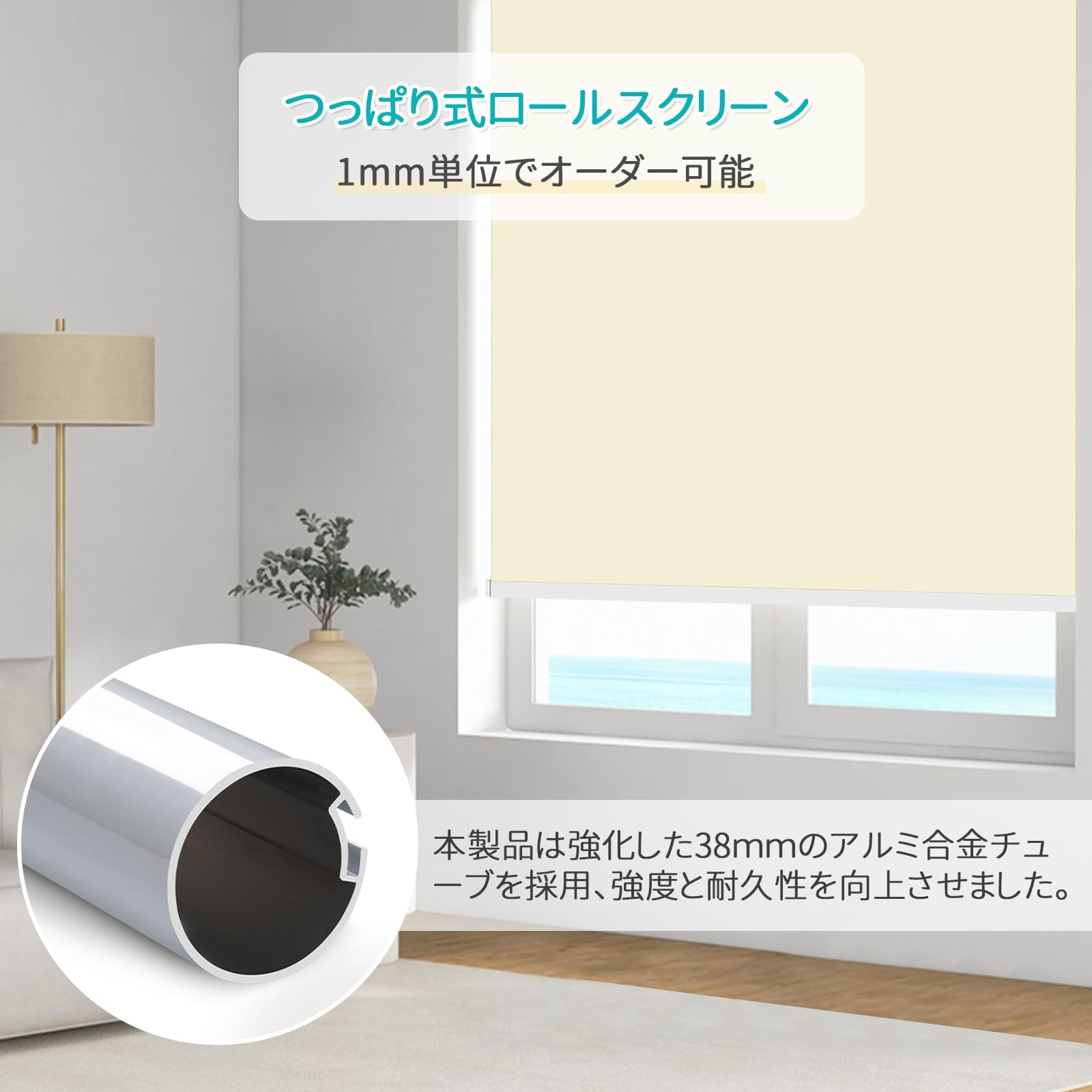 Amazon｜SAIFANSI ロールスクリーン つっぱり式 ロールカーテン 1級