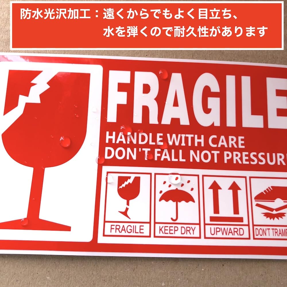 Amazon.co.jp: Creve Cell FRAGILE フラジール ステッカー 