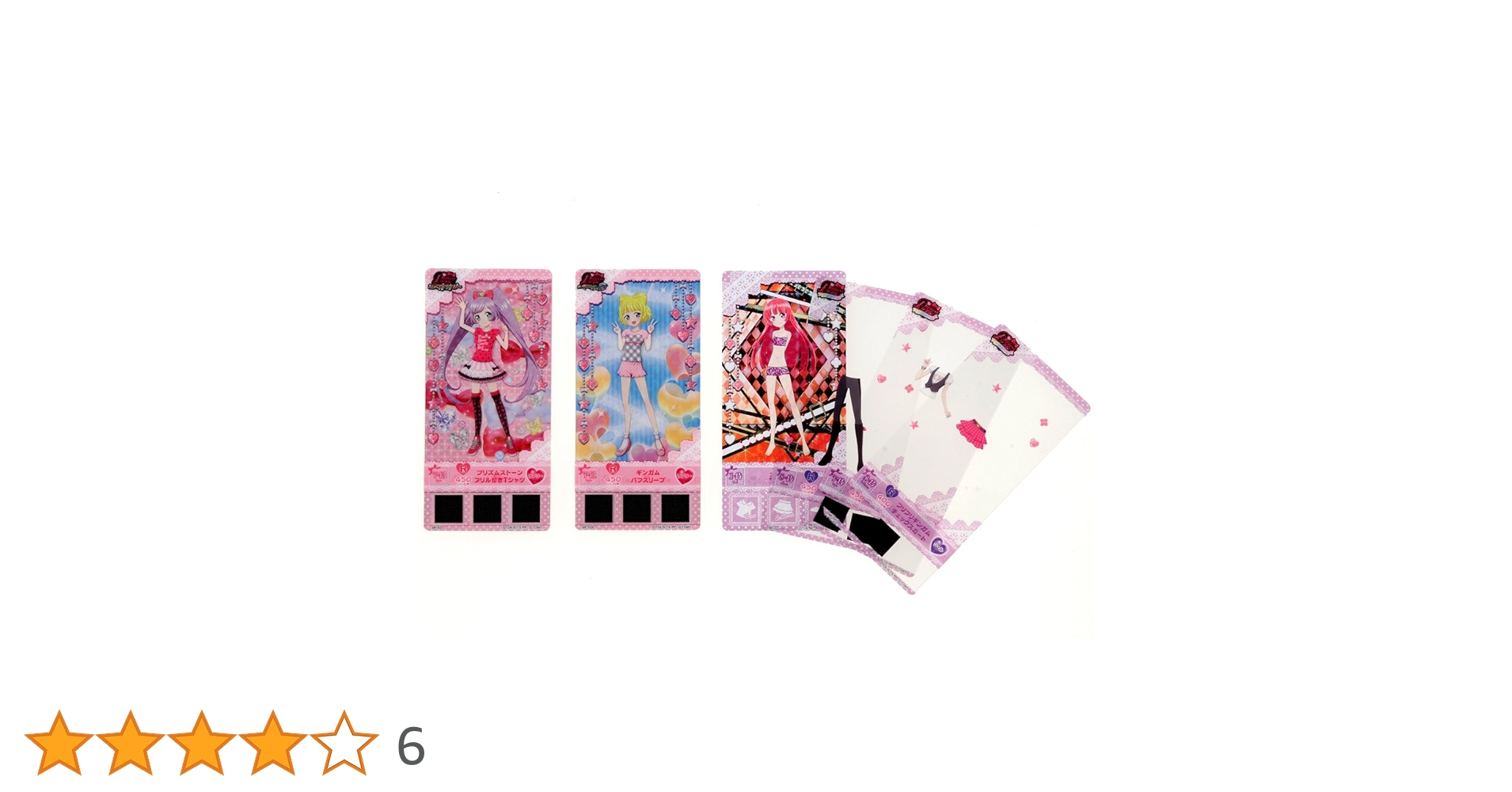 Amazon.co.jp: プリパラ プリチケ ミルフィーコレクション プリズム