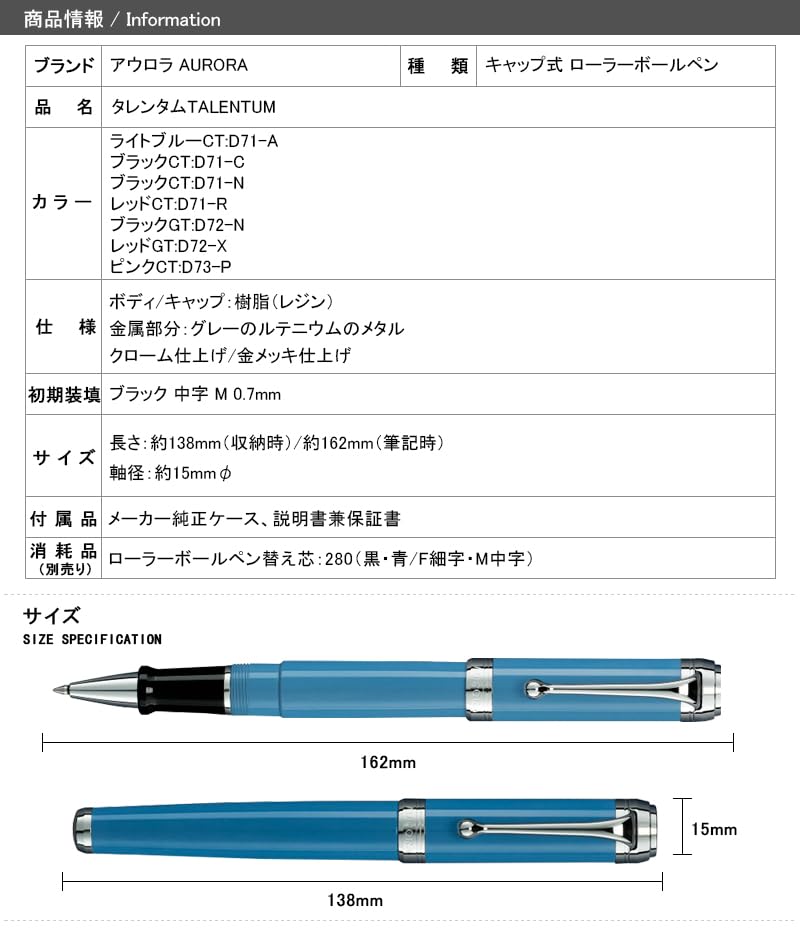 Amazon | AURORA アウロラ ローラーボールペン 水性ボールペン