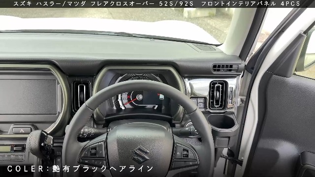 Amazon | 【エコーズプロダクト】ハスラー MR52S/MR92S フロント