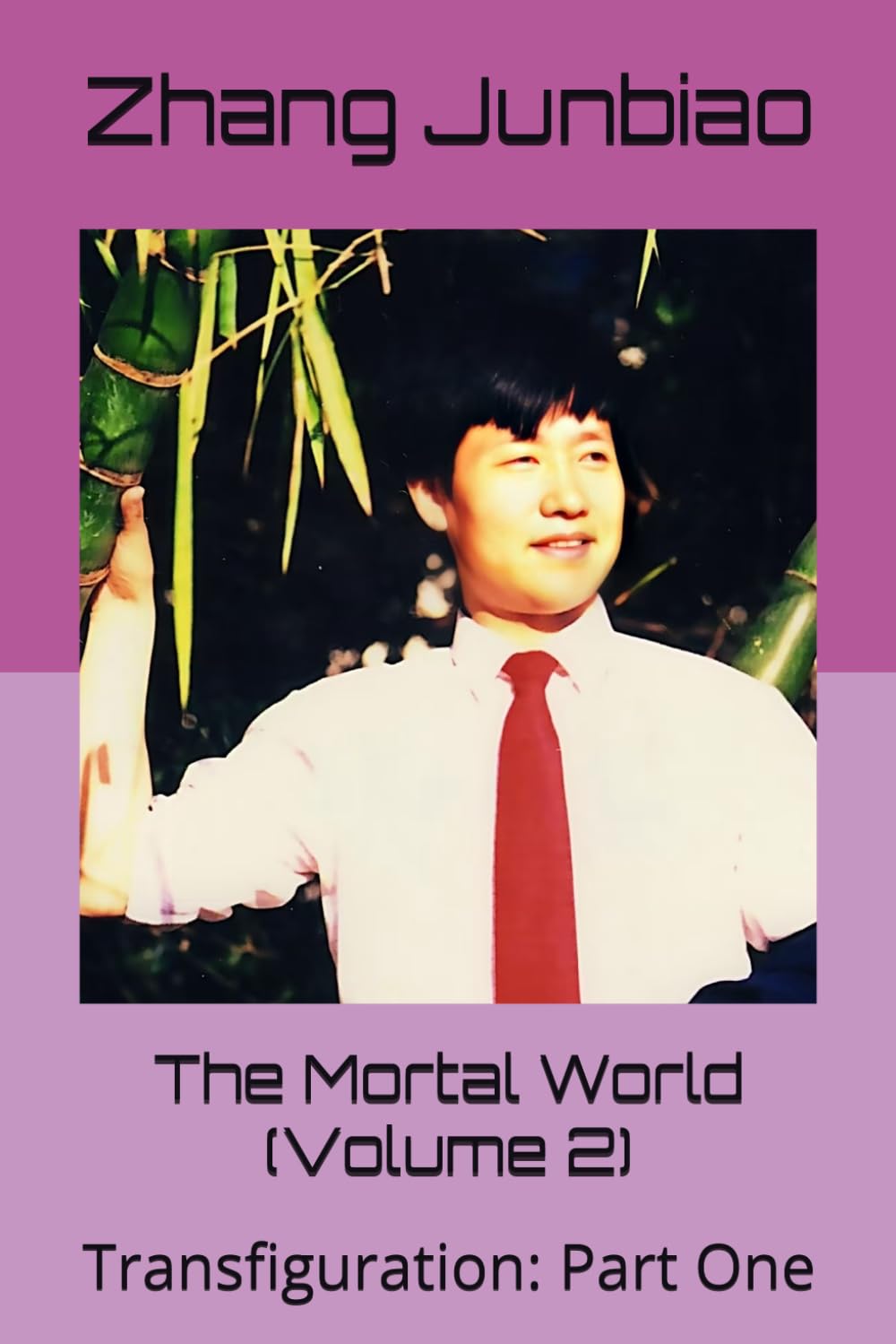 The Mortal World (Volume 2): Transfiguration: Part One
