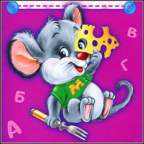 T-YIFUZX 5D DIY Ratón de Dibujos Animados Kit de Pintura de Diamante DIY 5D Diamond Painting Diamantes de imitación de Diamante Bordado de Punto de Cruz 40x40cm