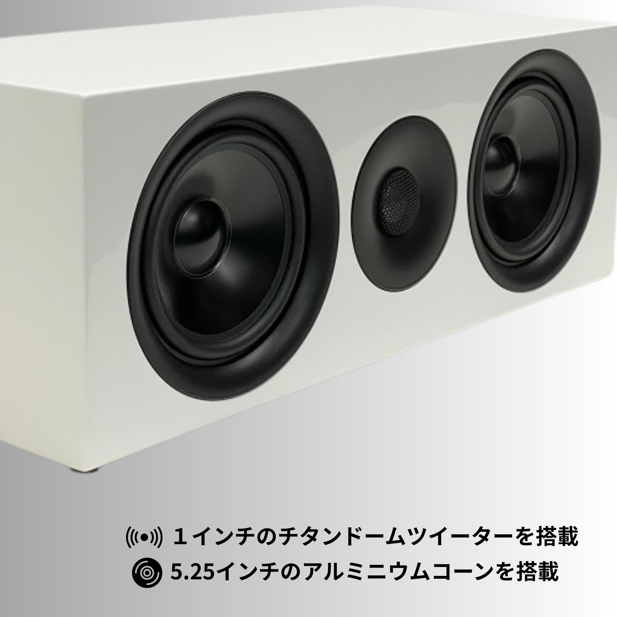 Amazon.co.jp: ホームシアターファクトリー センタースピーカー 1台