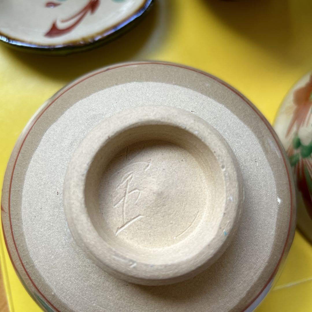 Amazon.co.jp: 沖縄 やちむん 壺屋焼 末吉窯 手描き花柄 デイゴ