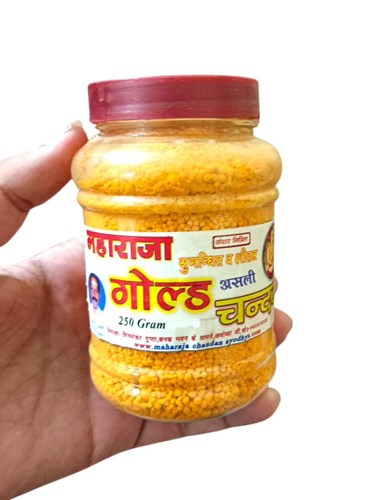 Maharaja Gold Chandan Tika Powder, 250g by Manas Pujan Sangrah