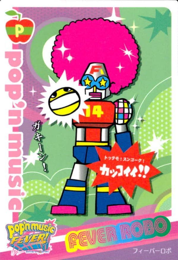 Amazon.co.jp: p16 KONAMI ポップンカード PB19 PK22 ☆フロウフロウ