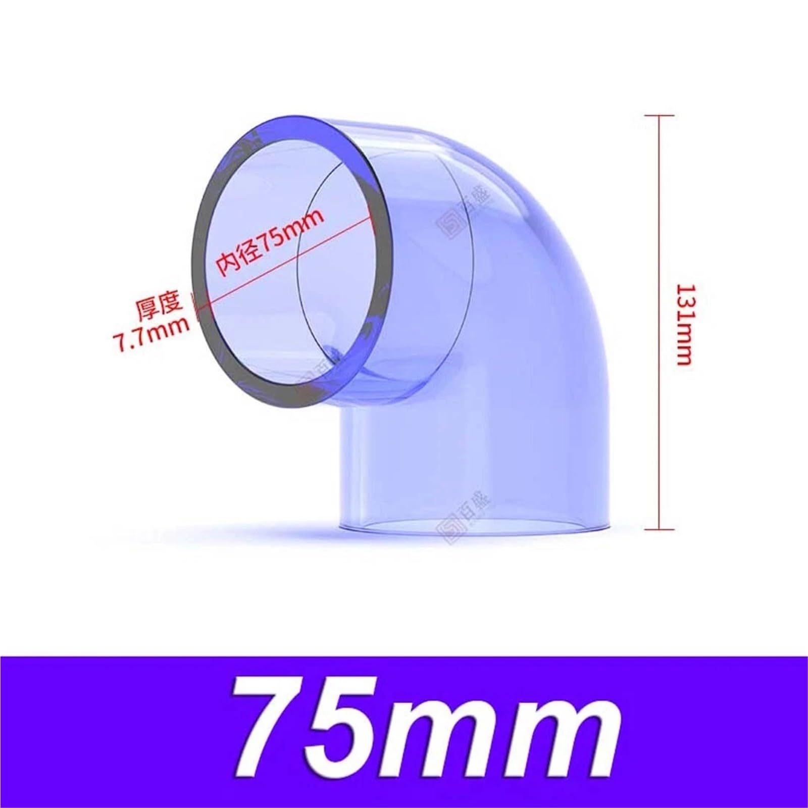 Accesorios de tubería codo 90 grados, PVC transparente, 20/25/32/40/50/63/75~110mm, accesorio soldadura solvente for estanque, 1 Uds Adecuado para grifos(75mm)
