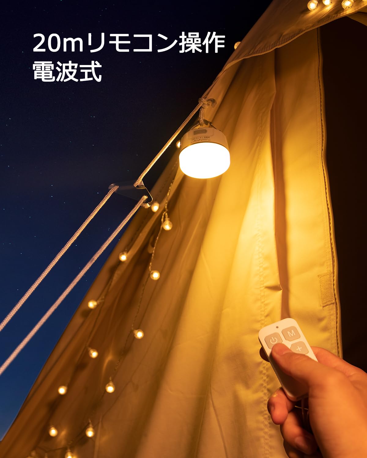6個セット JOYOUS LEDランタン リモコン付き 充電式 Amazon.co.jp: JOYOUS LEDランタン リモコン付き キャンプランタン