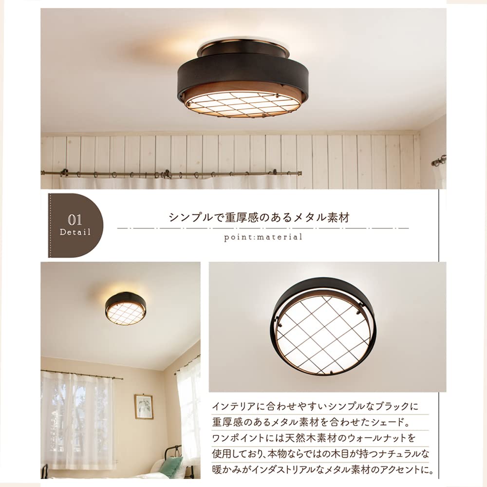 Amazon.co.jp : -Ampoule 上下点灯 シーリングライト おしゃれ LED