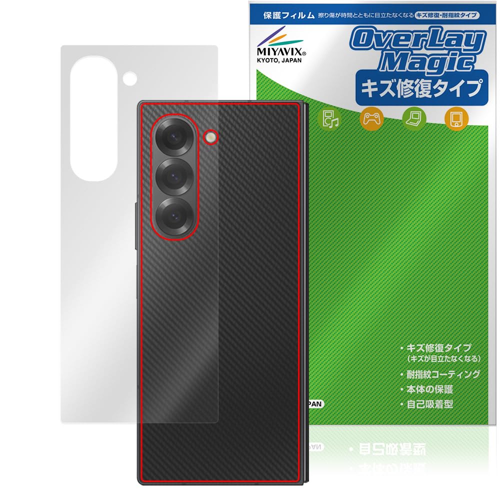 傷・使用感あり【Samsung】Galaxy Z fold6 傷・使用感あり【Samsung】Galaxy Z fold6 Galaxy Z Fold6