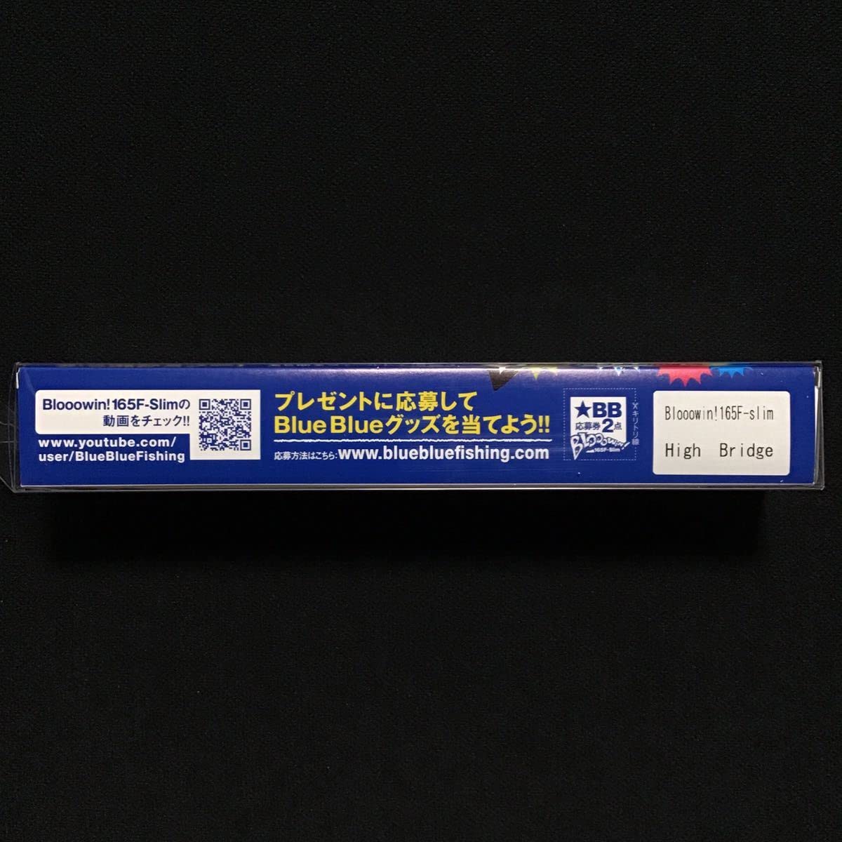 Amazon.co.jp: 限定カラーブルーブルー ブローウィン165F-Slim ハイ