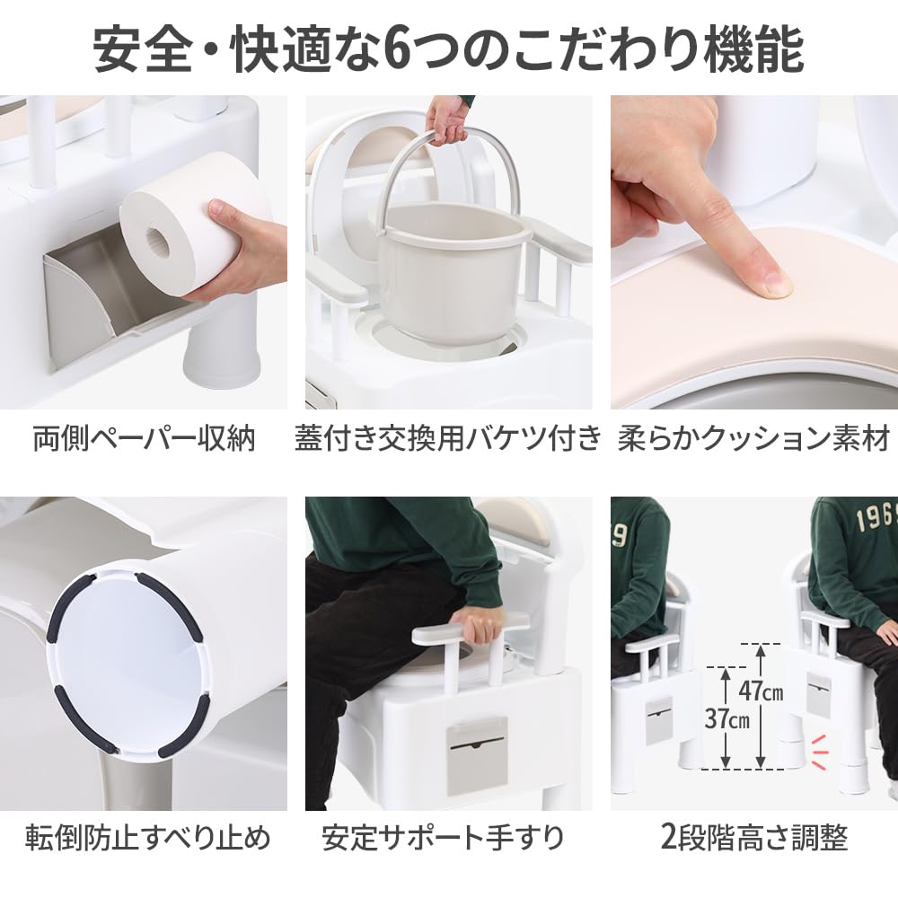 新品！！介護用トイレ Amazon | SUGGEST 介護用トイレ ポータブルトイレ 介護用 簡易トイレ 2