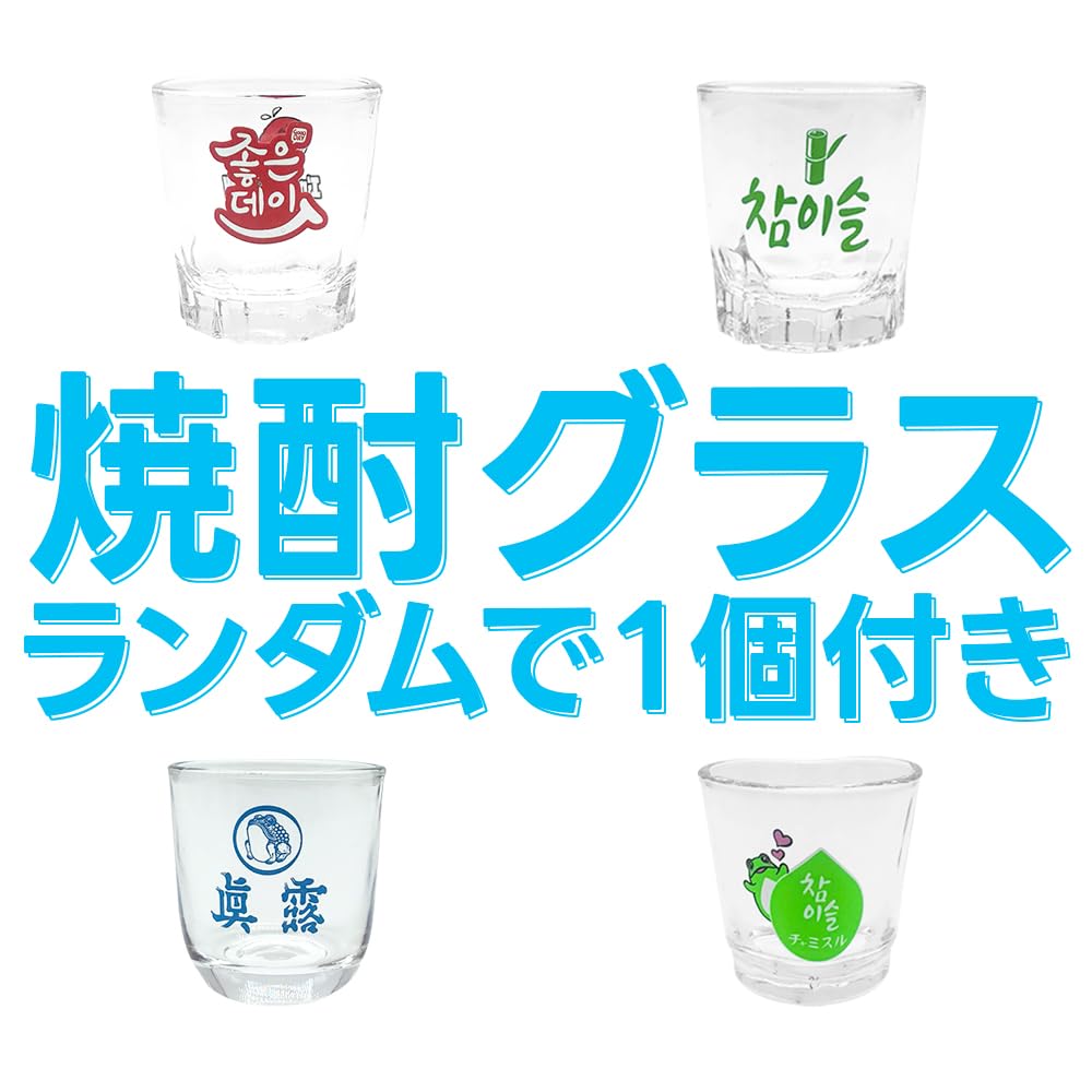 Amazon.co.jp: 食卓応援隊 グラス1個付き 眞露イズバック 360ml×4本