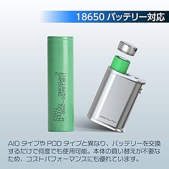 水蒸気タバコ　スティックピコ 動画】電子タバコ iStick Picoの使い方を初心者向けに解説！