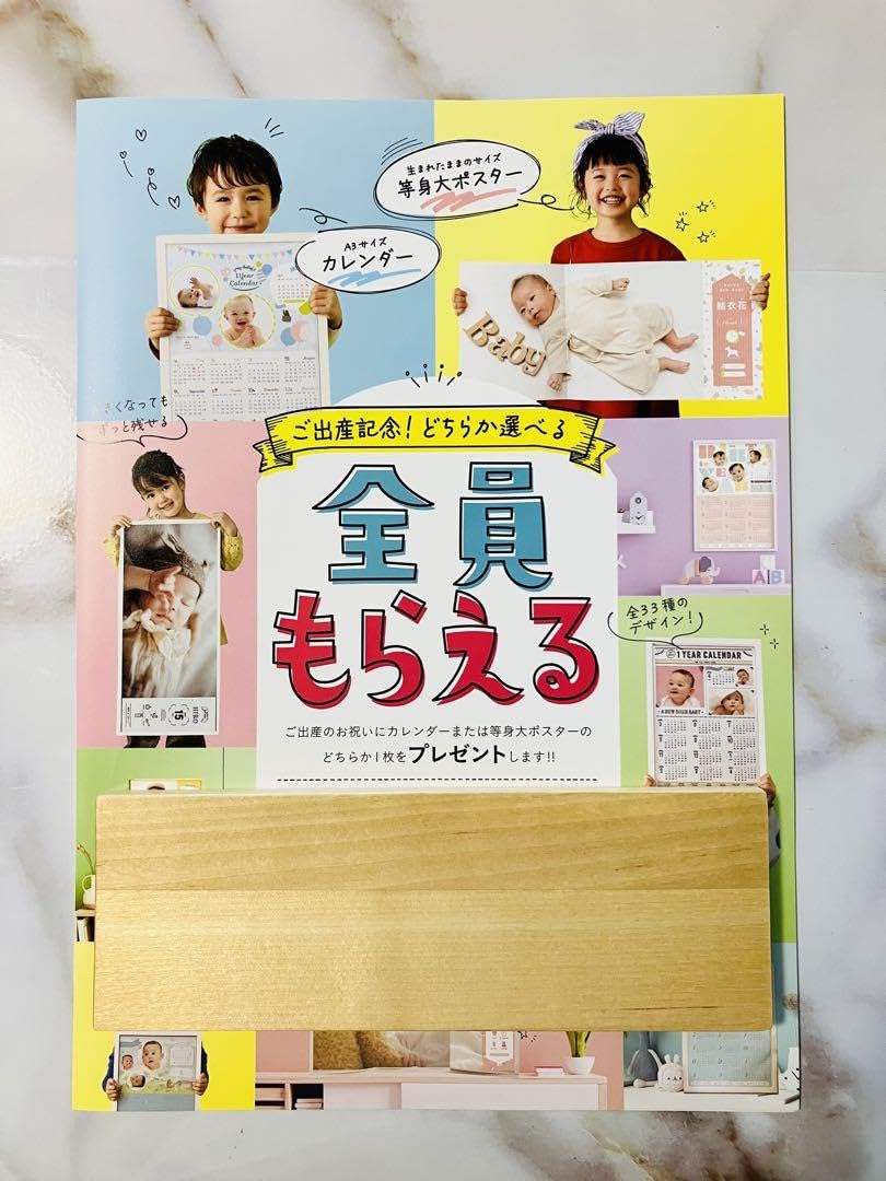 時ミホ等身大ポスター Amazon.co.jp: ミルポッシェ カレンダーor等身大ポスター : おもちゃ