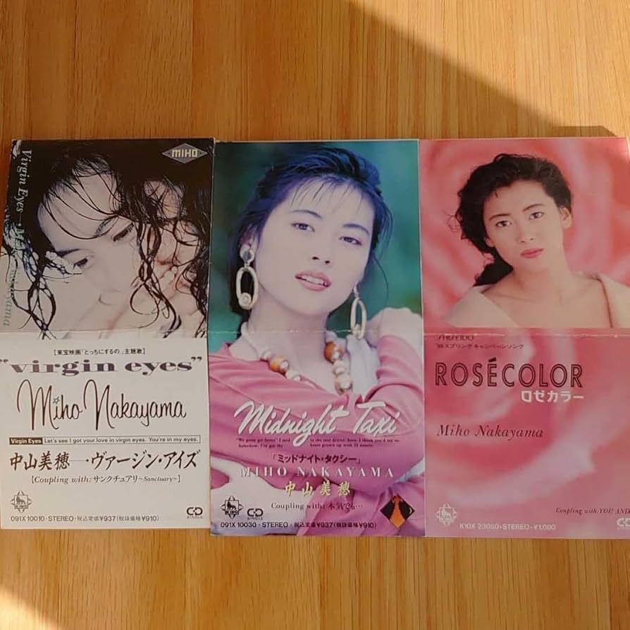 中山美穂 ※専用※　CDシングル3枚セット Amazon.co.jp: 中山美穂 CDシングル3枚 ロゼカラー